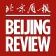 Beijing Review