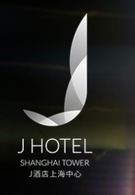 J Hotel Shanghai Tower