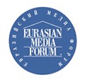 Eurasian Media Forum Organizing Committee