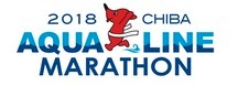 Chiba Aqualine Marathon Planning Committee