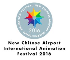 New Chitose Airport International Animation Festival Executive Committee