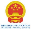 Ministry of Education of the People's Republic of China