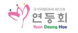 Yeon deung hoe Preservation Committee