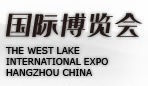 Hangzhou West Lake Expo Organizing Committee