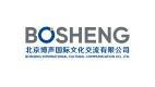 Bosheng International Cultural Communication Co., Ltd.