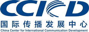 China Center for International Communication Development