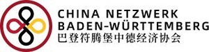 China Netzwerk Baden-Württemberg e.V. (CNBW)