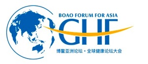 Global Health Forum of Boao Forum for Asia