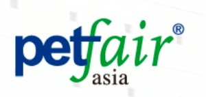 Pet Fair Asia 2017