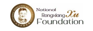 Rongxiang Xu Foundation