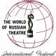 Welt des russischen Theaters