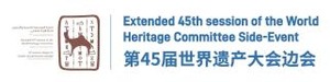 World Heritage Committee Side-Event