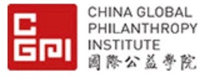 China Global Philanthropy Institute