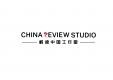 China Review Studio