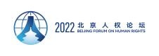 Beijing Forum