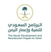 The Saudi Development and Reconstruction Program for Yemen