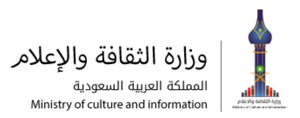 Ministry of Culture and Information, Kingdom of Saudi Arabia