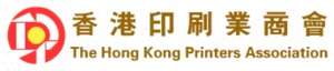 The Hong Kong Printers Association