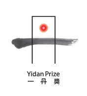 Yidan Prize Foundation