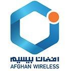 Afghan Wireless Communication Company
