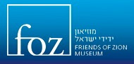 Friends of Zion Museum