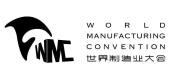 World Manufacturing Convention