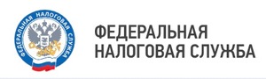 Federal Tax Service of Russia