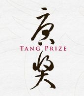 Tang Prize Foundation