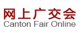 The Canton Fair