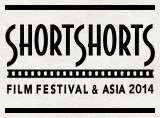 Short Shorts Film Festival & Asia Execution Committee
