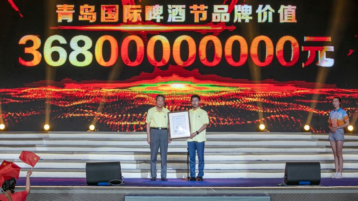 Mit mehr als 1,400 Biersorten aus aller Welt erreicht das Qingdao Internationale Bierfestival einen Markenwert von 36,8 Milliarden Yuan
