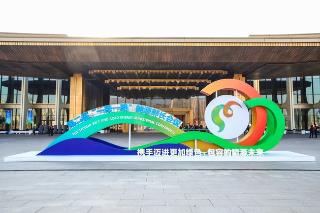 Die zweite Energieministerkonferenz der &quot;Seidenstraßen-Initiative&quot; in Qingdao eröffnet