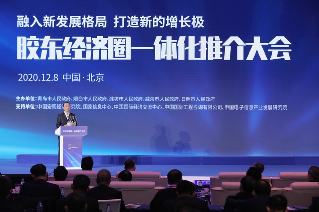 Integration des Jiaodong-Wirtschaftskreises in Beijing vorgestellt
