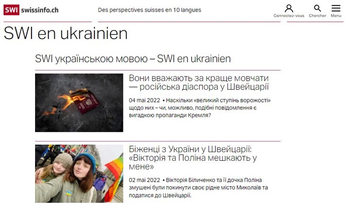 SWI swissinfo.ch propose une offre partielle en ukrainien
