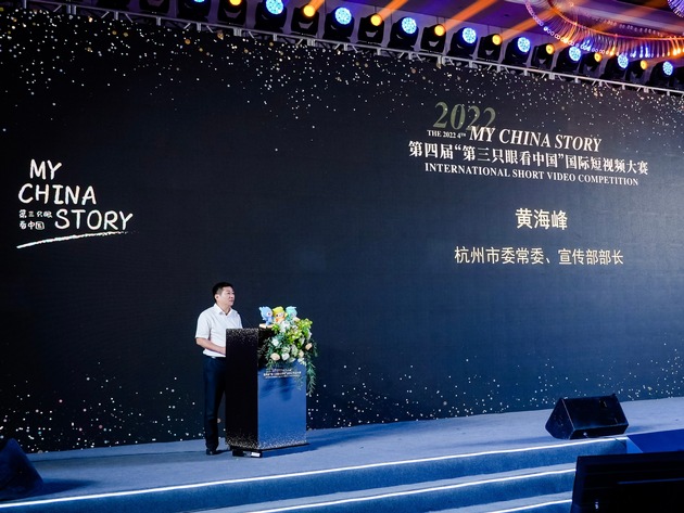Die Preisverleihung von 4. International Short Video Competition &quot;My China Story&quot; fand in Hangzhou, Zhejiang, statt