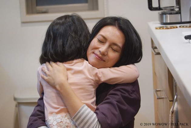 Japanische Serie "Das Haus am Hang" / Web Only ab 15. Oktober und bis zum 2. September 2022 auf www.arte.tv