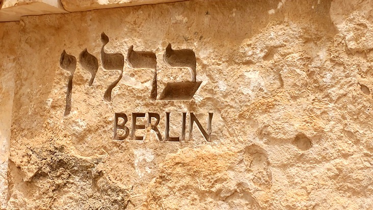 POL-AK NI: Polizeiakademie Niedersachsen erweitert internationale Kooperationen - Delegation besucht die International School for Holocaust Studies in Jerusalem