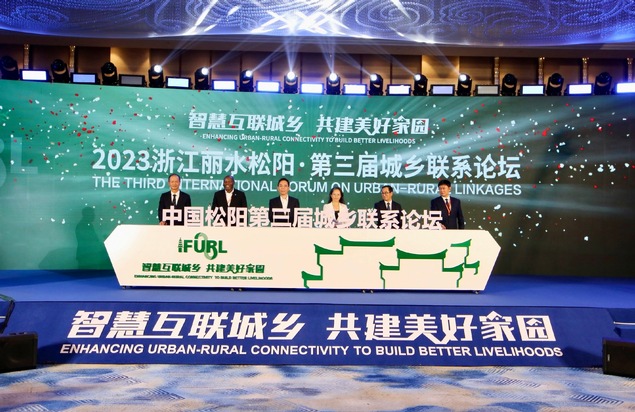 Das 3. FURL fand in Songyang, Zhejiang statt