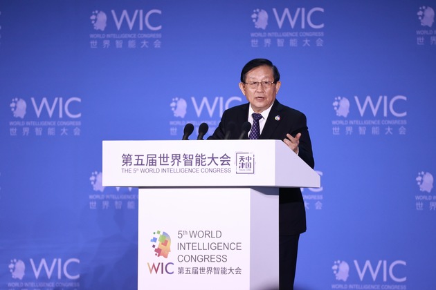 Der fünfte Weltintelligenzkongress in Tianjin eröffnet