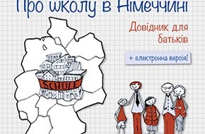 KWB Koordinierungsstelle Weiterbildung und Beschäftigung e.V.: Schulratgeber für Eltern auf Ukrainisch erschienen