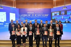 Xufang International Digital Culture Media: Der erste freundschaftliche Dialog zwischen China und Jordanien fand in Beijing statt