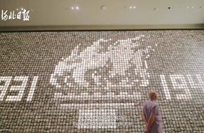 SEITE AN SEITE: &Uuml;ber Ozeane und Berge hinweg - China begr&uuml;&szlig;t gemeinsam den Anbruch des neuen Tages