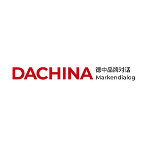Markenkonferenz für die DACH-Region und China: 1. DACHINA Markendialog am 5. September in Hamburg