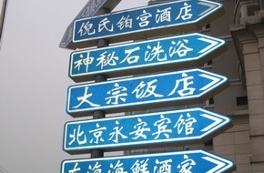 Carl Duisberg Centren: Jeder zweite Chinese findet das Auftreten deutscher Unternehmen auf dem chinesischen Markt arrogant / Zehn Tipps für den Geschäftserfolg in China (BILD)