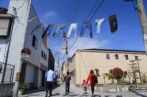 «Made in Kojima»: viaggio alle origini dei jeans in denim