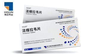 Zhejiang Hisun Pharmaceutical Co. Ltd.: Favipiravir wirkt! Erste klinische Studien deuten auf positive Auswirkungen auf COVID-19-Patienten hin