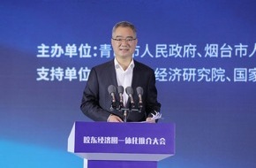 Stadt Qingdao: Integration des Jiaodong-Wirtschaftskreises in Beijing vorgestellt