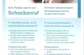 Polizeiinspektion Nienburg / Schaumburg: POL-NI: Polizei warnt vor erneuten Schockanrufen in russischer Sprache