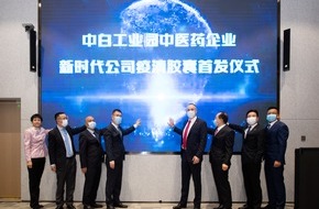 The New Era Biotechnology Co., Ltd.: The New Era Biotechnology deepens cooperation between China and Belarus in the Great Stone China Belarus Industrial Park (CBIP)