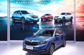 Skoda Auto Deutschland GmbH: SKODA KAMIQ - Highlight der Auto China 2018 in Peking (FOTO)